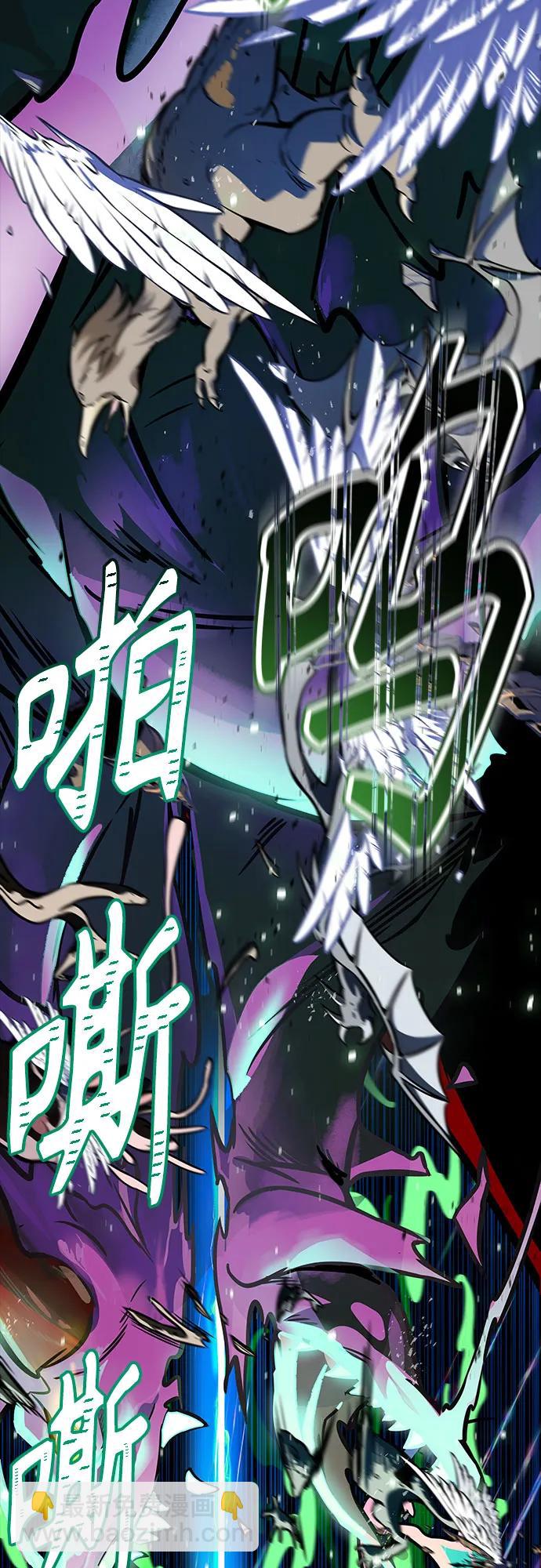 神之塔 - [第3季] 第215話 -族長的戰鬥 波·維多·古斯特昂的記憶碎片 1(3/4) - 6