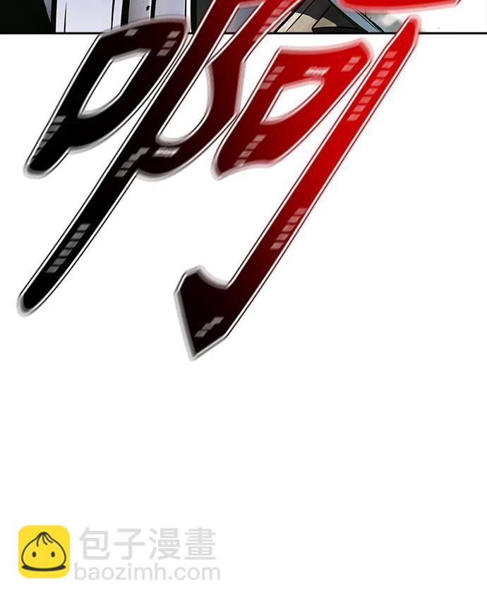 神之塔 - [第3季] 第215話 -族長的戰鬥 波·維多·古斯特昂的記憶碎片 1(3/4) - 4