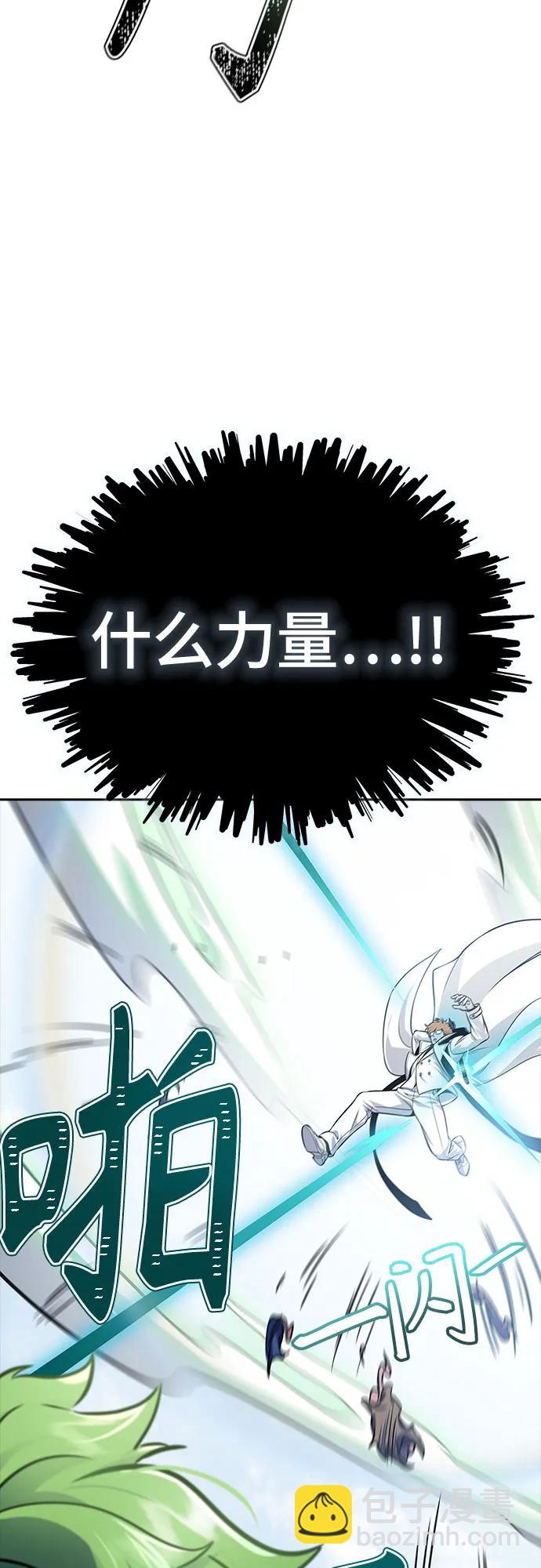 神之塔 - [第3季] 第215話 -族長的戰鬥 波·維多·古斯特昂的記憶碎片 1(3/4) - 6