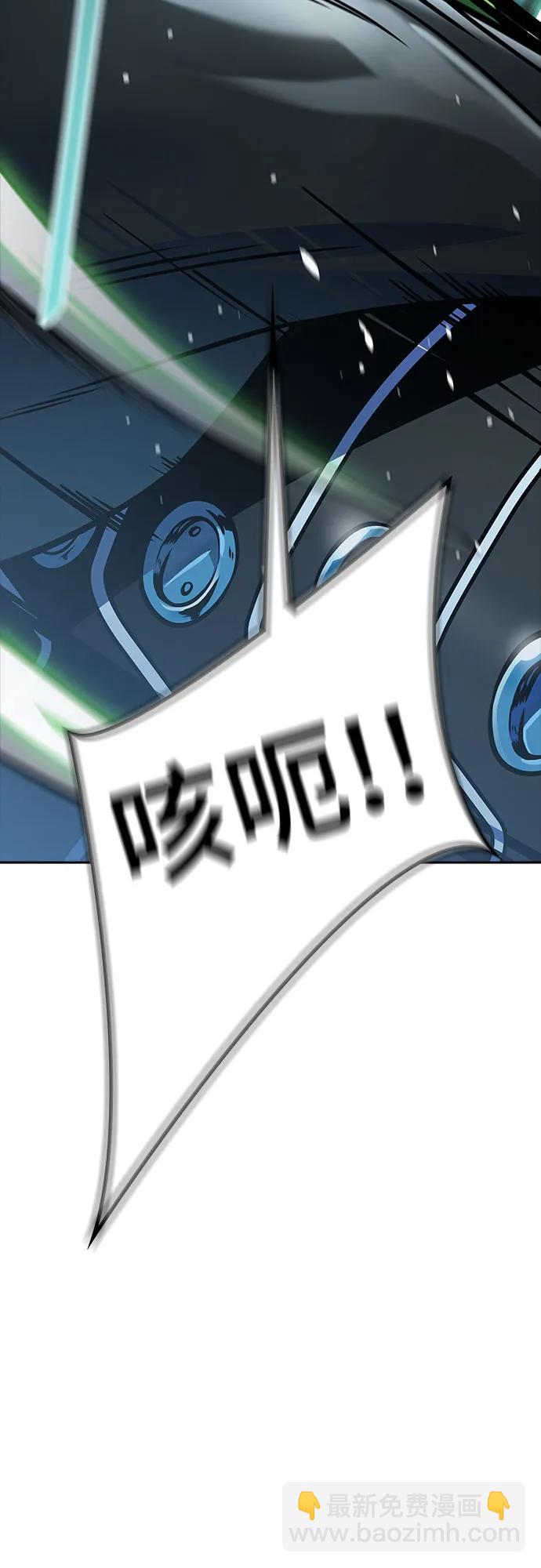 神之塔 - [第3季] 第215話 -族長的戰鬥 波·維多·古斯特昂的記憶碎片 1(3/4) - 1