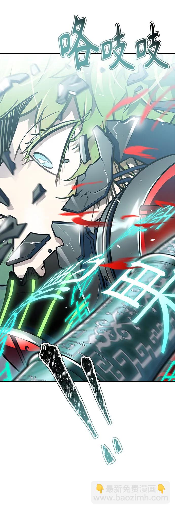 神之塔 - [第3季] 第215話 -族長的戰鬥 波·維多·古斯特昂的記憶碎片 1(3/4) - 2
