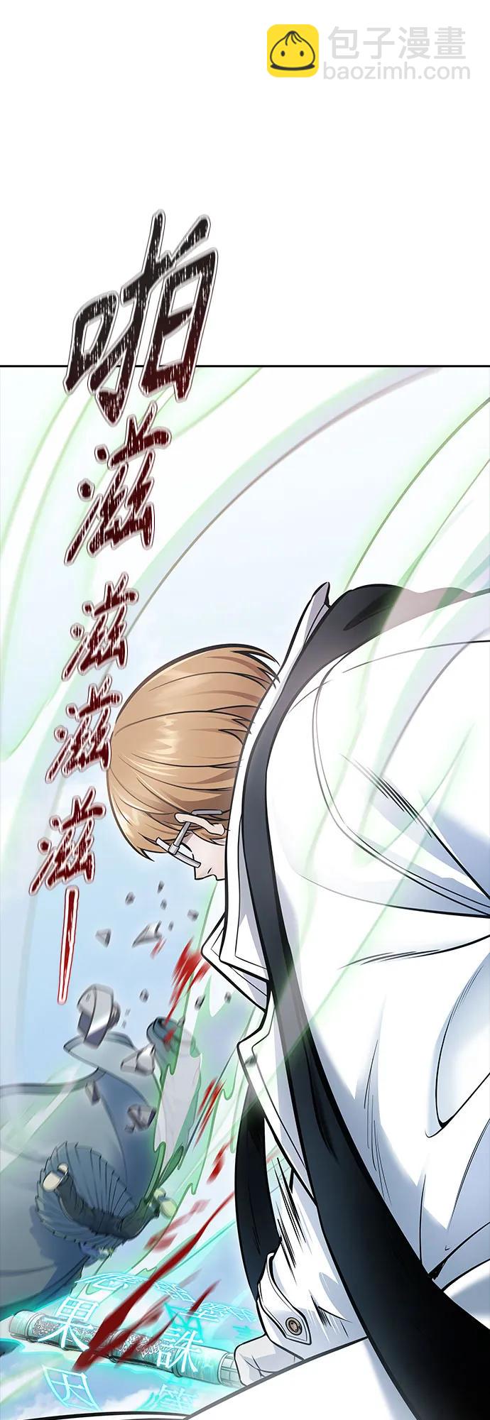 神之塔 - [第3季] 第215話 -族長的戰鬥 波·維多·古斯特昂的記憶碎片 1(3/4) - 4