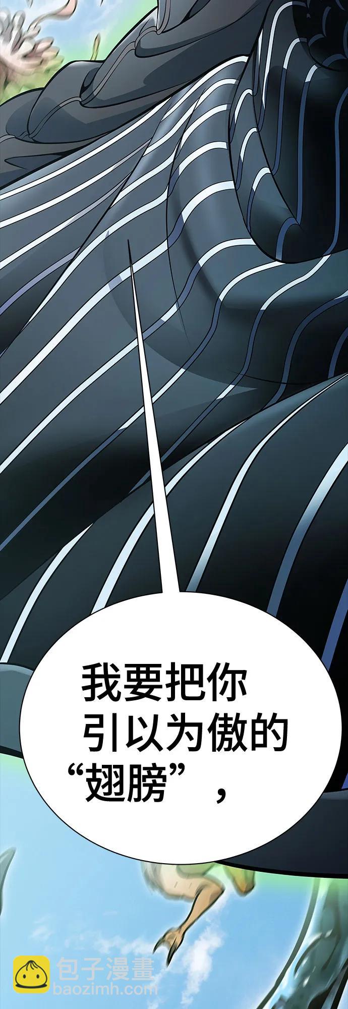 神之塔 - [第3季] 第215話 -族長的戰鬥 波·維多·古斯特昂的記憶碎片 1(4/4) - 3