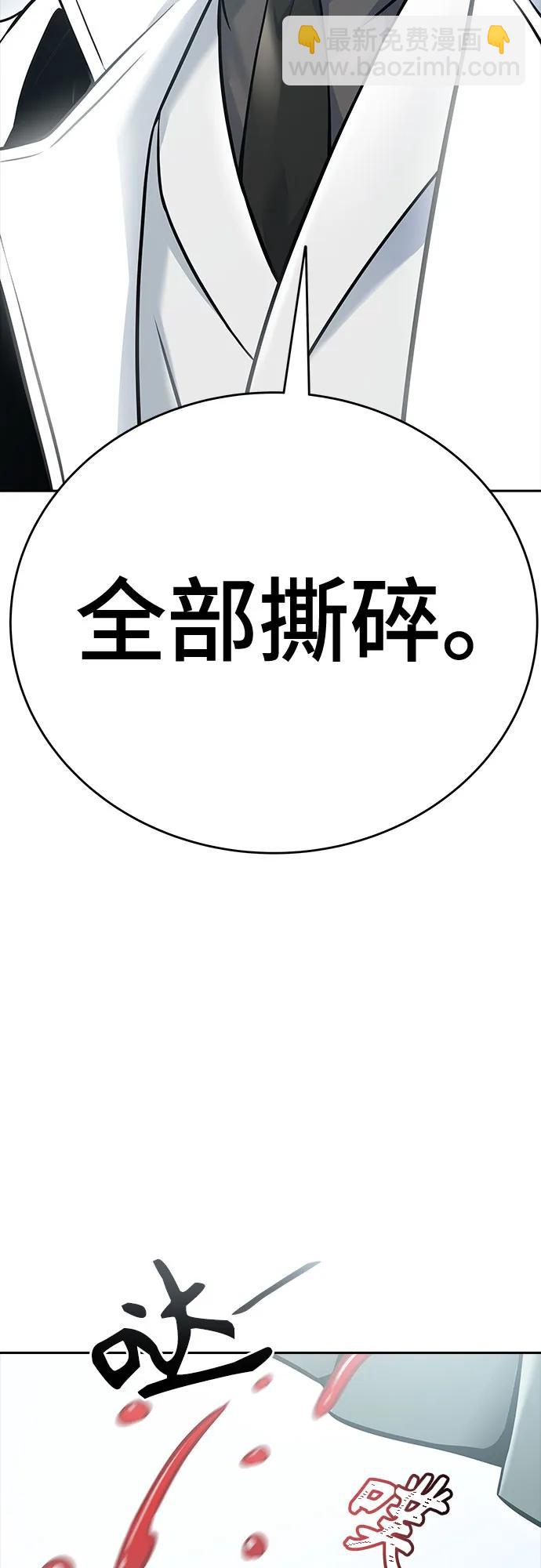 神之塔 - [第3季] 第215話 -族長的戰鬥 波·維多·古斯特昂的記憶碎片 1(4/4) - 2