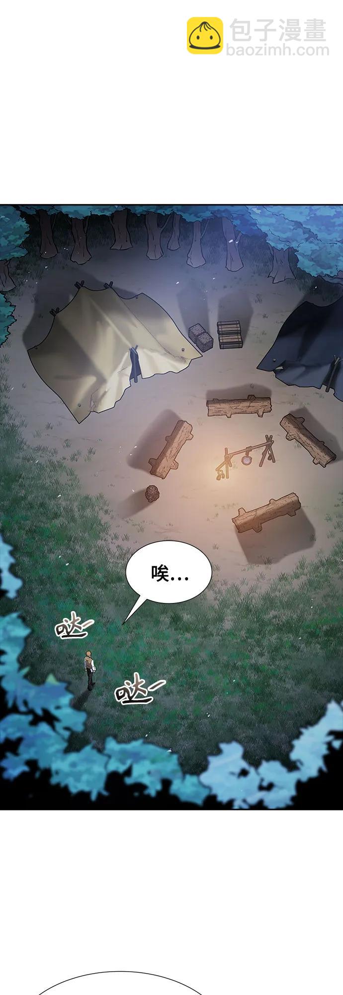 神之塔 - [第3季] 第215話 -族長的戰鬥 波·維多·古斯特昂的記憶碎片 1(1/4) - 1