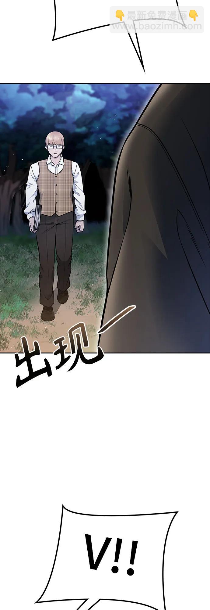 神之塔 - [第3季] 第215話 -族長的戰鬥 波·維多·古斯特昂的記憶碎片 1(1/4) - 3