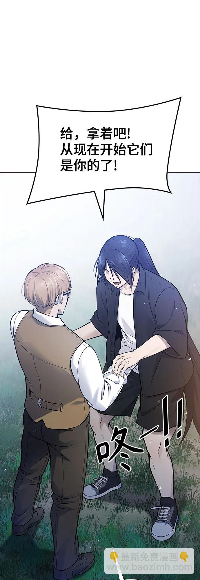 神之塔 - [第3季] 第215話 -族長的戰鬥 波·維多·古斯特昂的記憶碎片 1(1/4) - 8