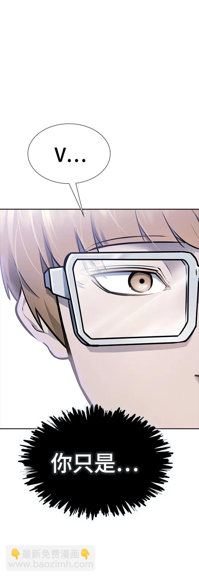 神之塔 - [第3季] 第215話 -族長的戰鬥 波·維多·古斯特昂的記憶碎片 1(1/4) - 1