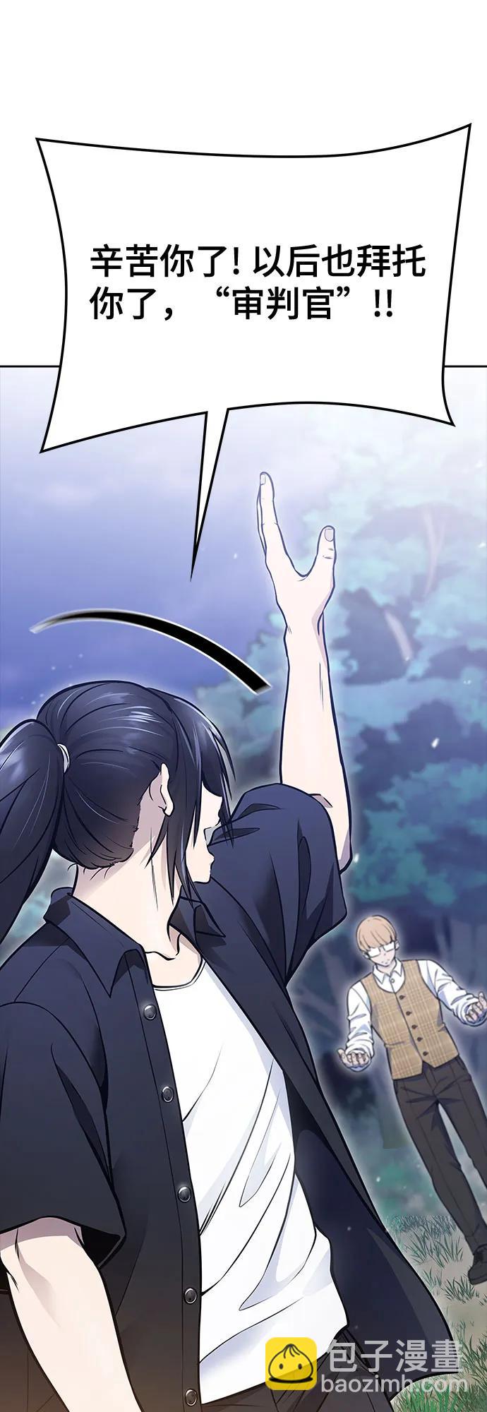 神之塔 - [第3季] 第215話 -族長的戰鬥 波·維多·古斯特昂的記憶碎片 1(1/4) - 2