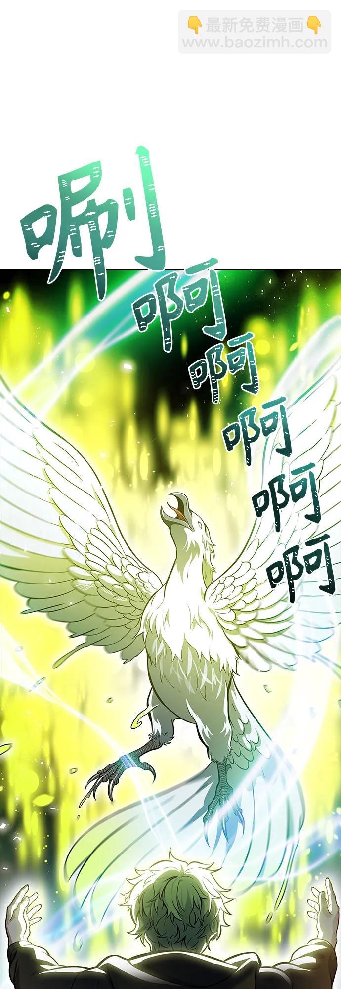 神之塔 - [第3季] 第215話 -族長的戰鬥 波·維多·古斯特昂的記憶碎片 1(2/4) - 5