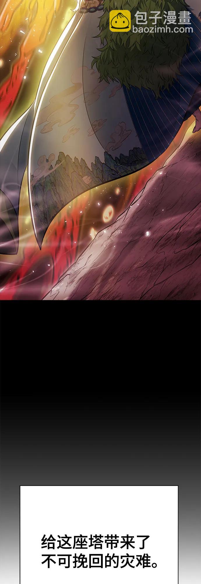 神之塔 - [第3季] 第215話 -族長的戰鬥 波·維多·古斯特昂的記憶碎片 1(2/4) - 2