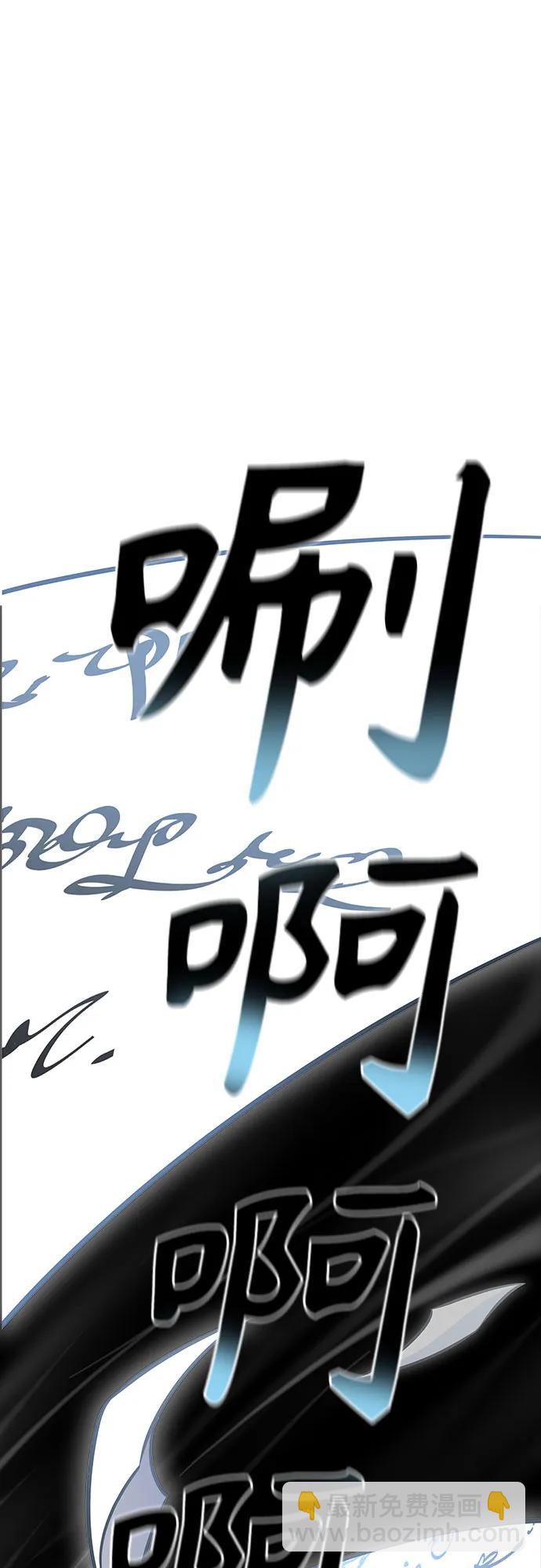 神之塔 - [第3季] 第215話 -族長的戰鬥 波·維多·古斯特昂的記憶碎片 1(2/4) - 4