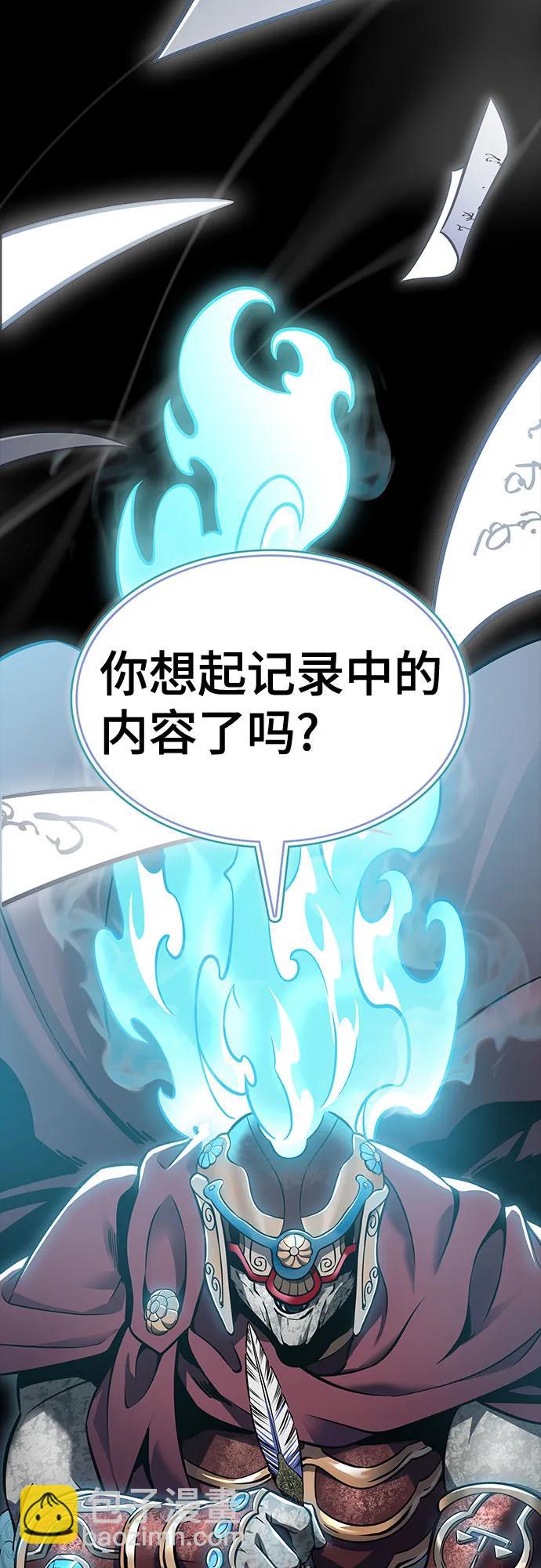 神之塔 - [第3季] 第215話 -族長的戰鬥 波·維多·古斯特昂的記憶碎片 1(2/4) - 6