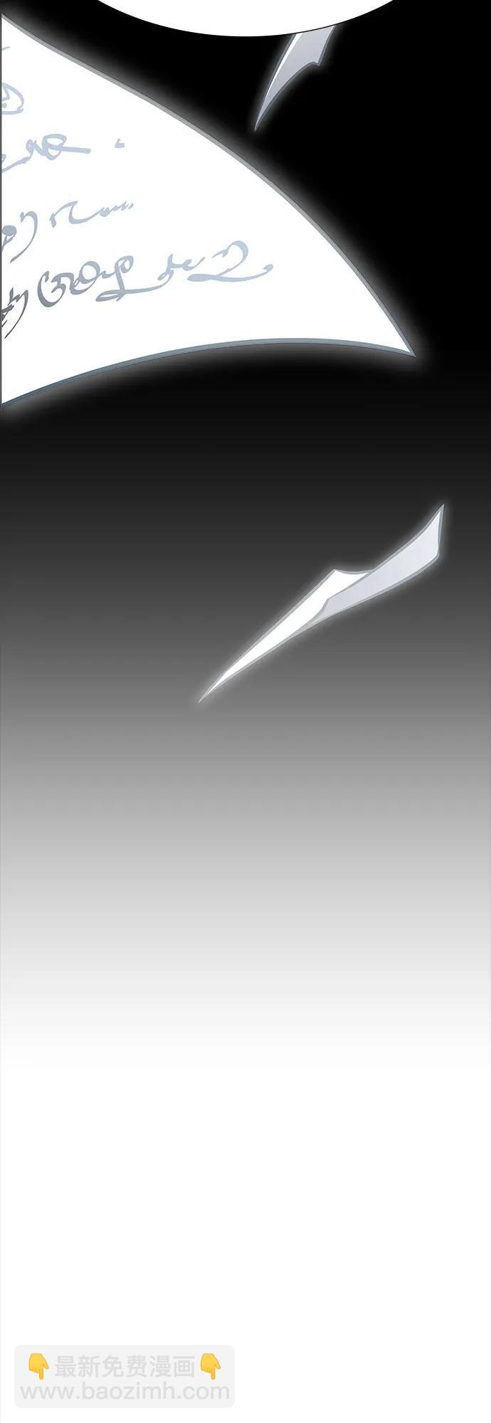 神之塔 - [第3季] 第215話 -族長的戰鬥 波·維多·古斯特昂的記憶碎片 1(2/4) - 1