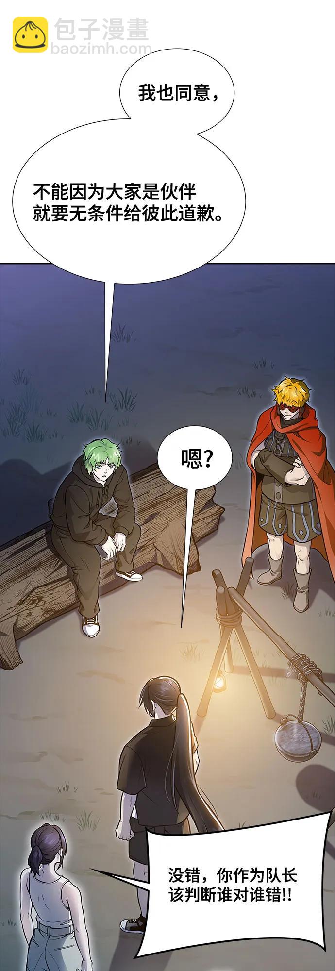 神之塔 - [第3季] 第215話 -族長的戰鬥 波·維多·古斯特昂的記憶碎片 1(1/4) - 7