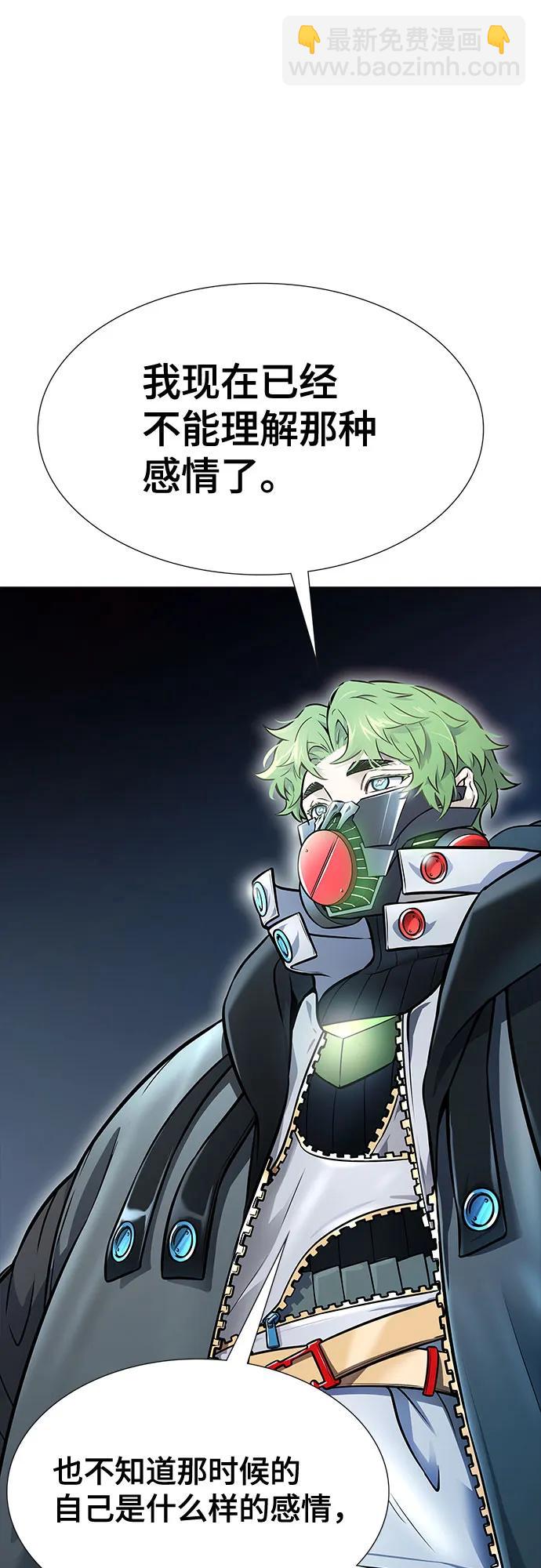 神之塔 - [第3季] 第215話 -族長的戰鬥 波·維多·古斯特昂的記憶碎片 1(2/4) - 8