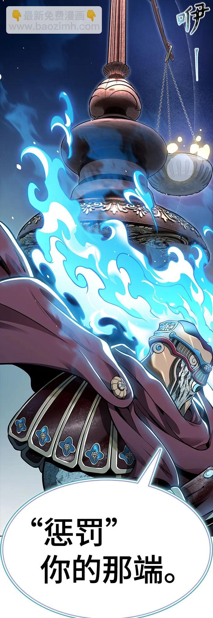 神之塔 - [第3季] 第215話 -族長的戰鬥 波·維多·古斯特昂的記憶碎片 1(2/4) - 5
