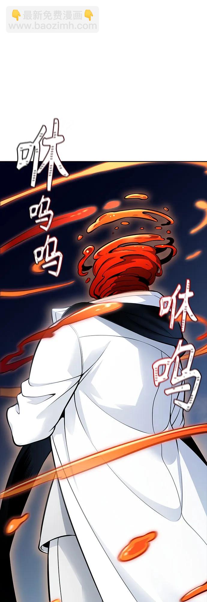 神之塔 - [第3季] 第215話 -族長的戰鬥 波·維多·古斯特昂的記憶碎片 1(2/4) - 1