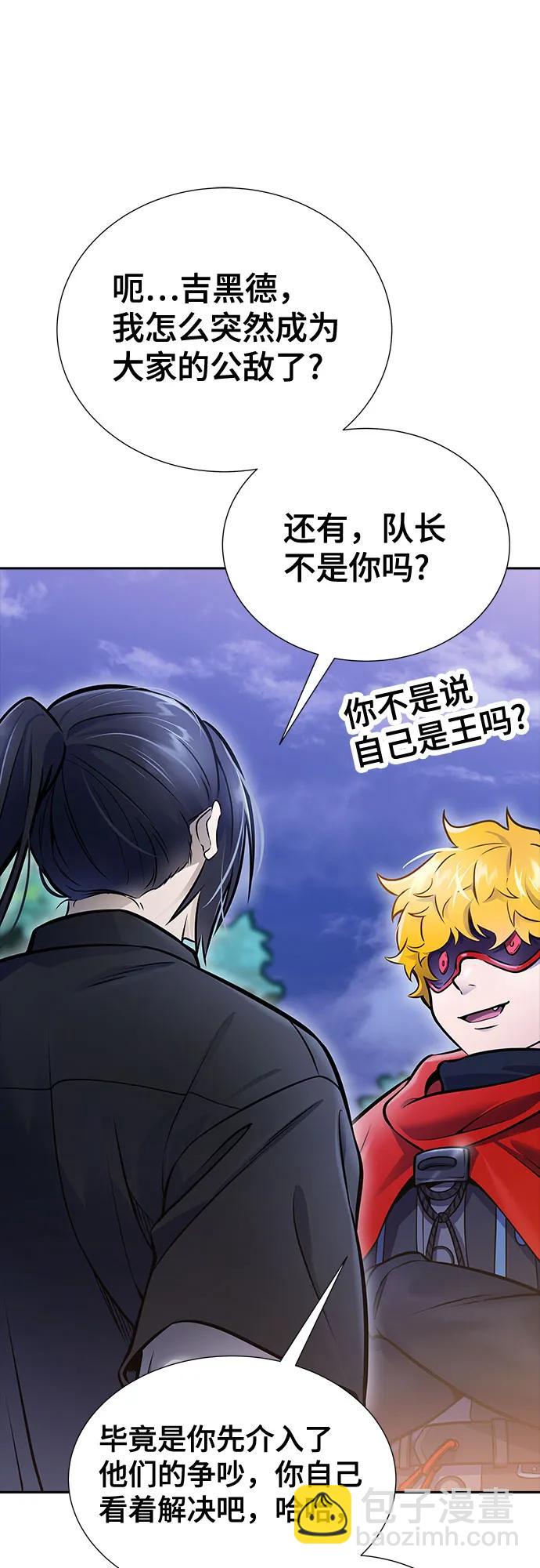 神之塔 - [第3季] 第215話 -族長的戰鬥 波·維多·古斯特昂的記憶碎片 1(1/4) - 1