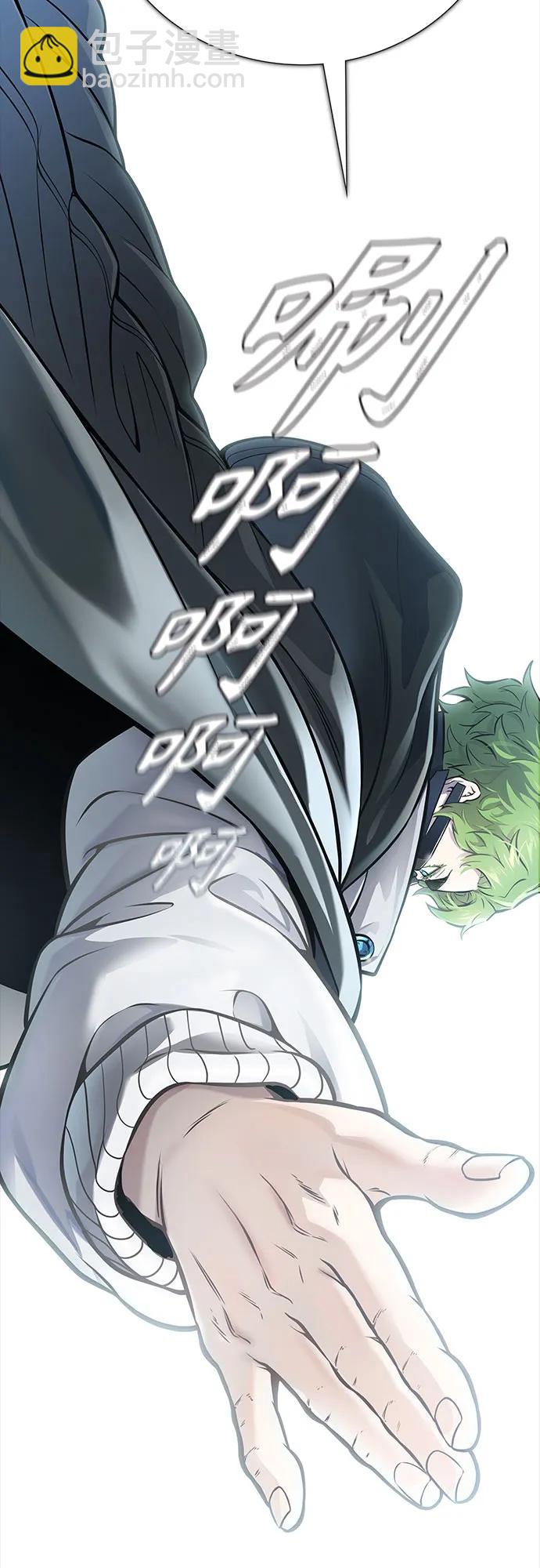 神之塔 - [第3季] 第215話 -族長的戰鬥 波·維多·古斯特昂的記憶碎片 1(2/4) - 1
