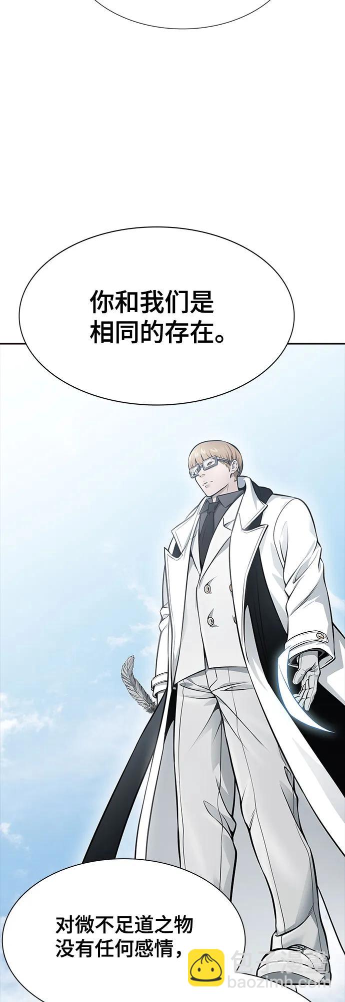 神之塔 - [第3季] 第215話 -族長的戰鬥 波·維多·古斯特昂的記憶碎片 1(2/4) - 5