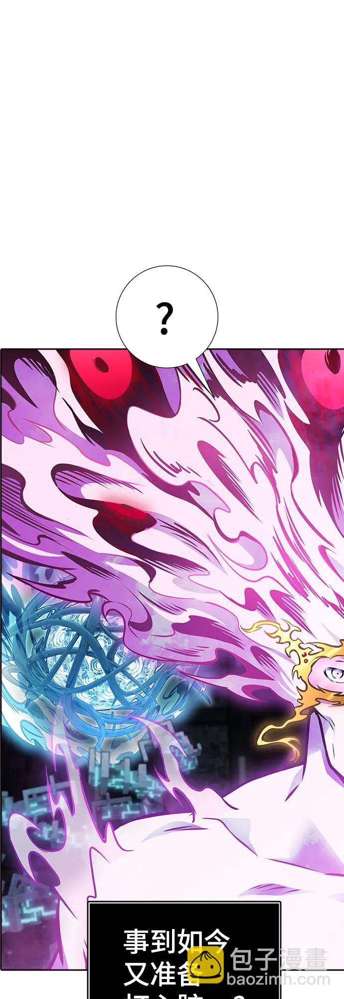 神之塔 - [第3季] 第217話 -心臟之房戰鬥4(1/3) - 2