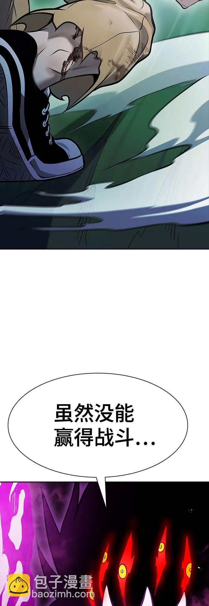 神之塔 - [第3季] 第217話 -心臟之房戰鬥4(3/3) - 3