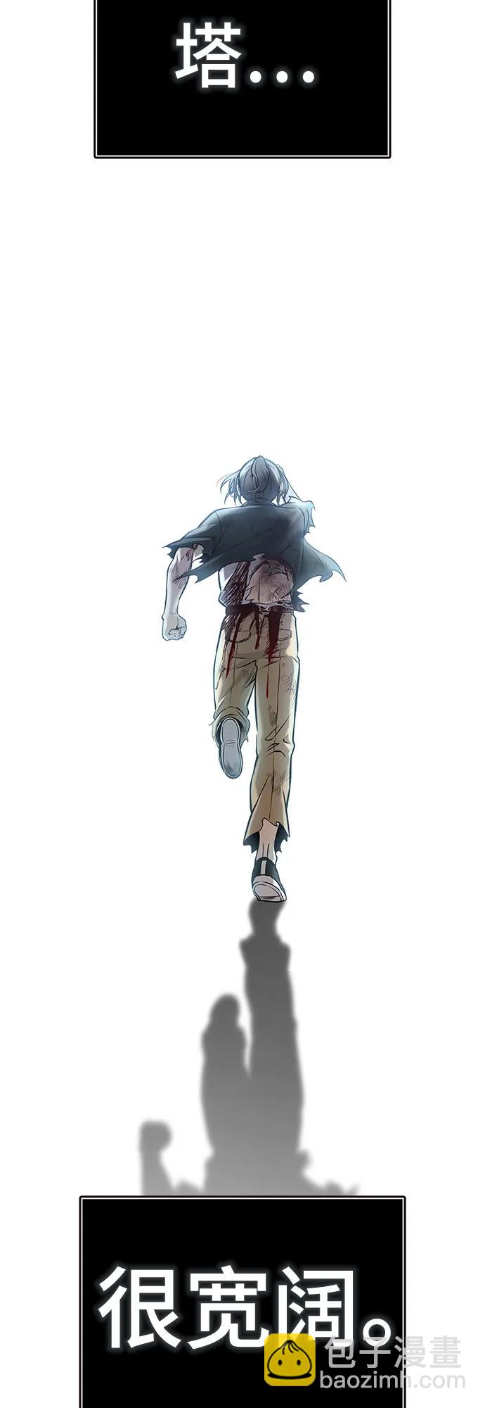 神之塔 - [第3季] 第217話 -心臟之房戰鬥4(3/3) - 8