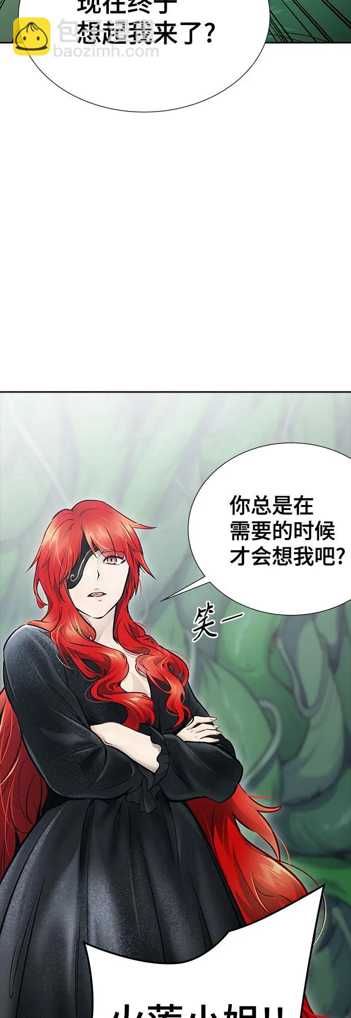 神之塔 - [第3季] 第217話 -心臟之房戰鬥4(3/3) - 5
