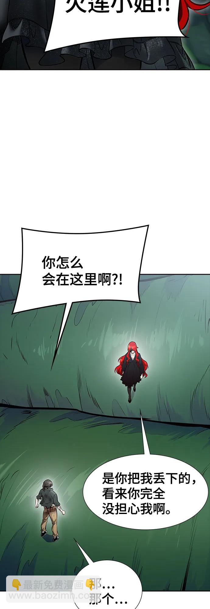 神之塔 - [第3季] 第217話 -心臟之房戰鬥4(3/3) - 6