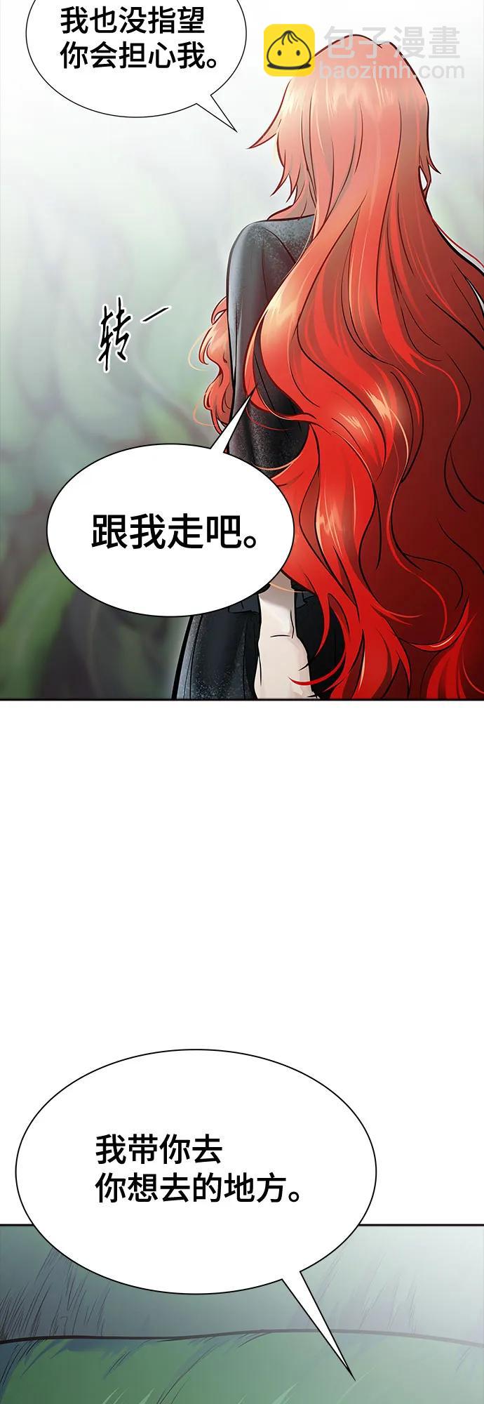 神之塔 - [第3季] 第217話 -心臟之房戰鬥4(3/3) - 8
