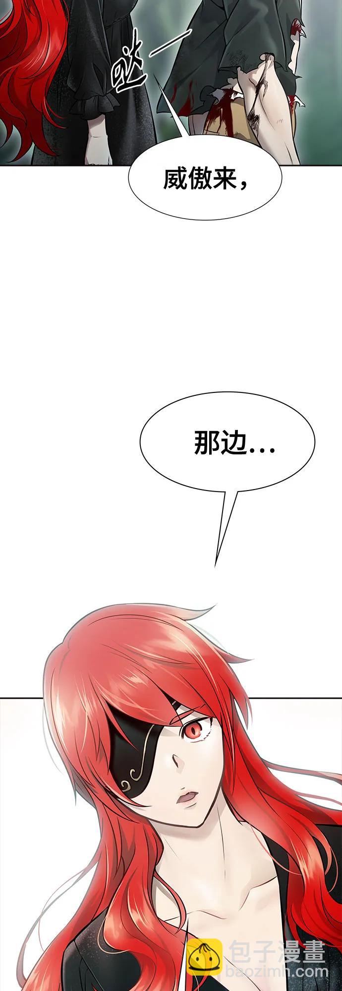 神之塔 - [第3季] 第217話 -心臟之房戰鬥4(3/3) - 4