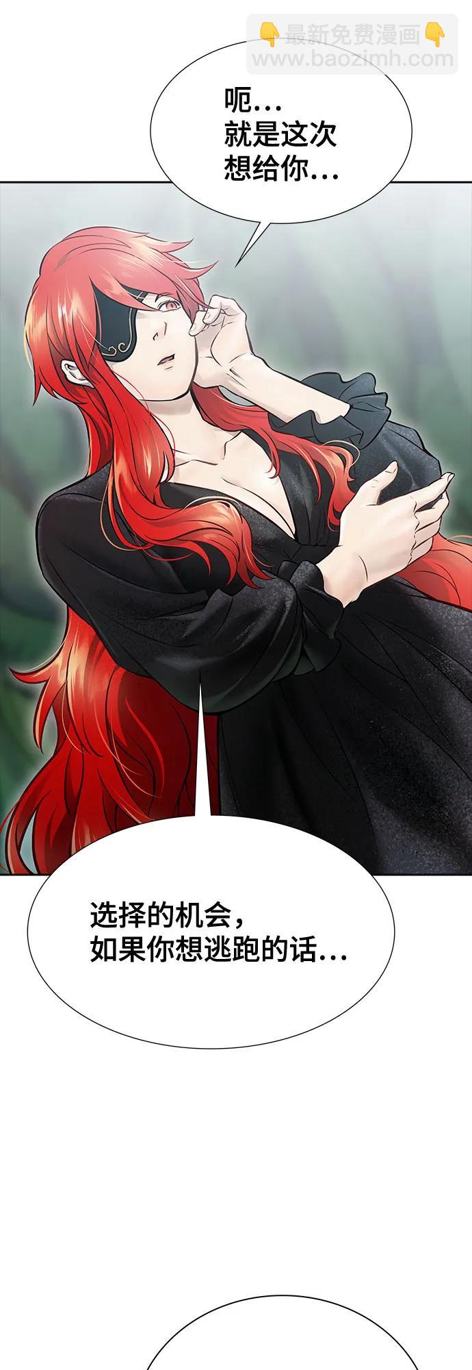 神之塔 - [第3季] 第217話 -心臟之房戰鬥4(3/3) - 6