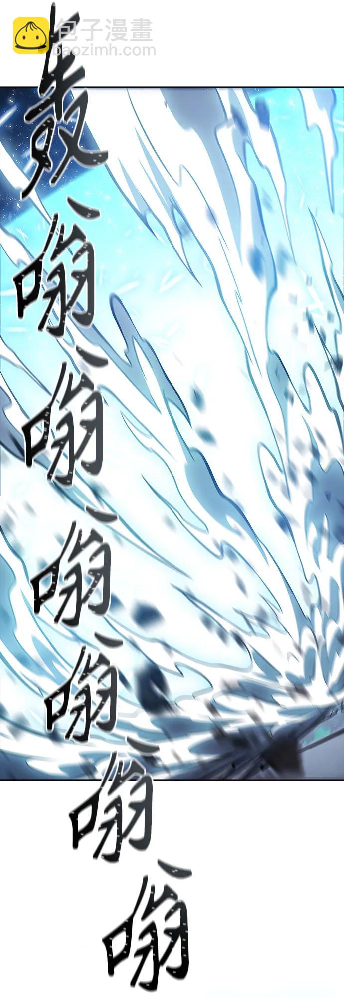 神之塔 - [第3季] 第217話 -心臟之房戰鬥4(1/3) - 8