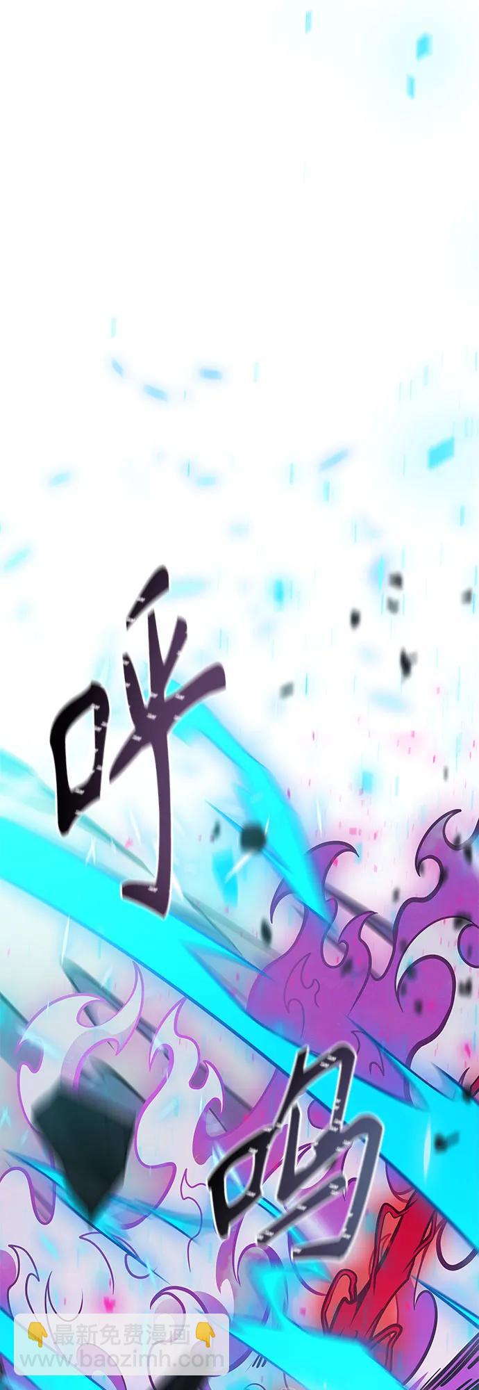 神之塔 - [第3季] 第217話 -心臟之房戰鬥4(1/3) - 1