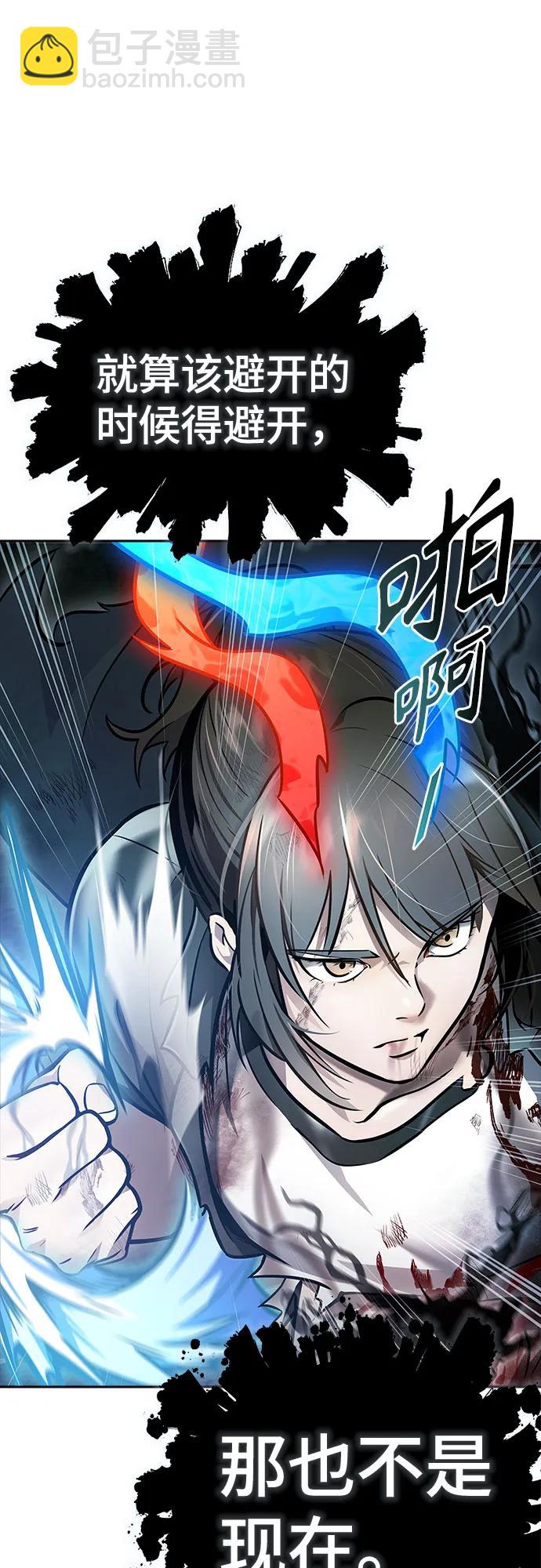 神之塔 - [第3季] 第217話 -心臟之房戰鬥4(1/3) - 6