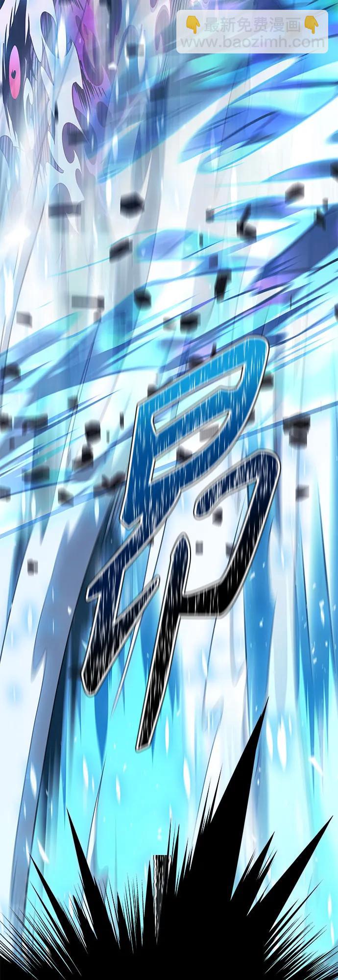 神之塔 - [第3季] 第217話 -心臟之房戰鬥4(1/3) - 3