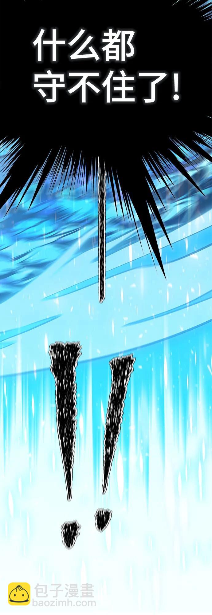 神之塔 - [第3季] 第217話 -心臟之房戰鬥4(1/3) - 4