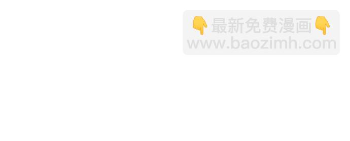 神之塔 - [第3季] 第217話 -心臟之房戰鬥4(1/3) - 5