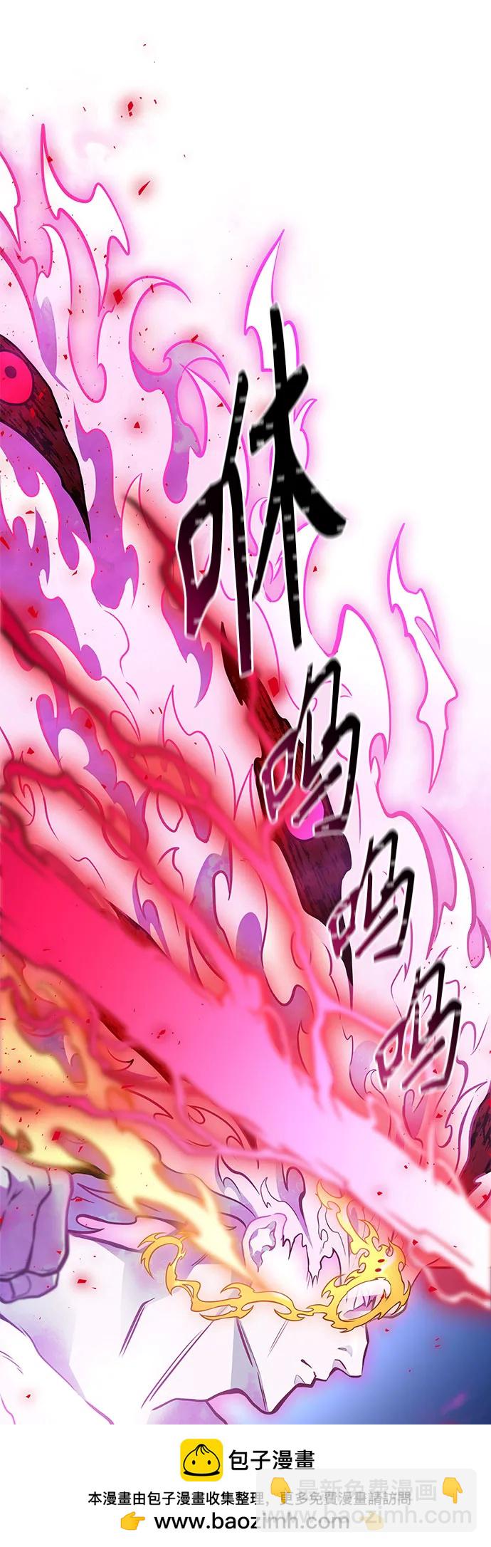 神之塔 - [第3季] 第217話 -心臟之房戰鬥4(1/3) - 2