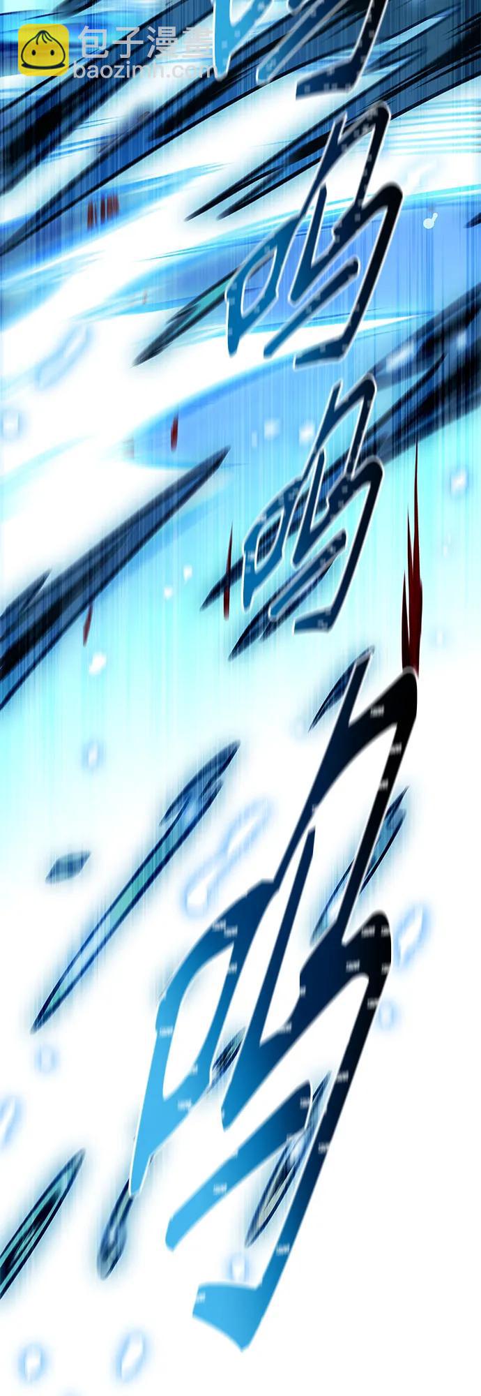 神之塔 - [第3季] 第217話 -心臟之房戰鬥4(2/3) - 4