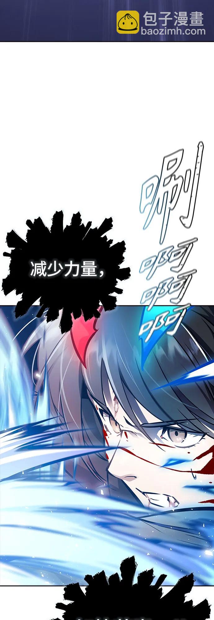 神之塔 - [第3季] 第217話 -心臟之房戰鬥4(2/3) - 2