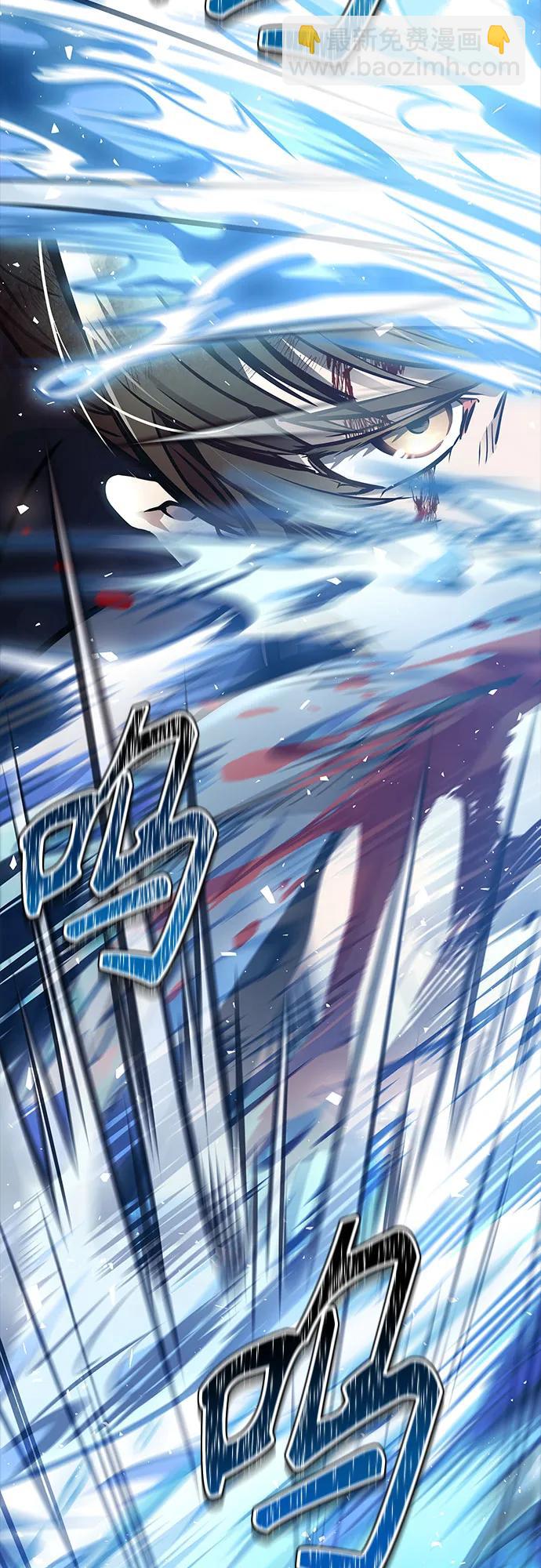 神之塔 - [第3季] 第217話 -心臟之房戰鬥4(2/3) - 2