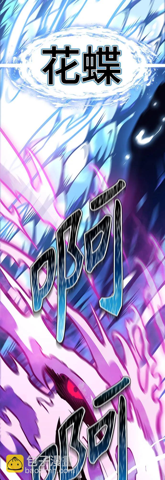 神之塔 - [第3季] 第217話 -心臟之房戰鬥4(2/3) - 7