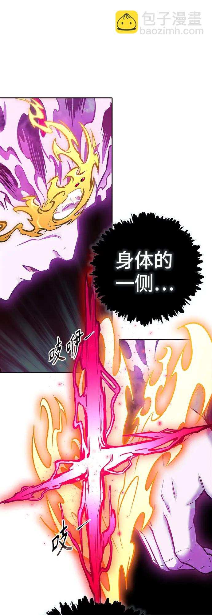 神之塔 - [第3季] 第217話 -心臟之房戰鬥4(2/3) - 4