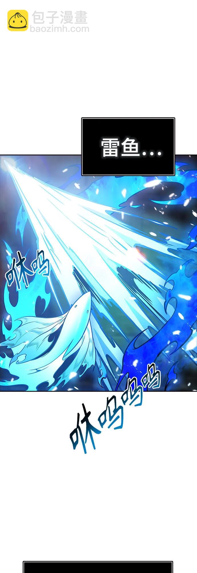 神之塔 - [第3季] 第217話 -心臟之房戰鬥4(2/3) - 1