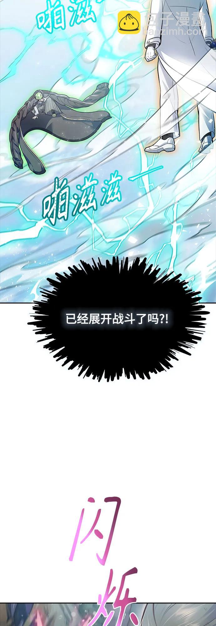 神之塔 - [第3季] 第219話 - 族長的戰鬥 約定之人(1/6) - 4