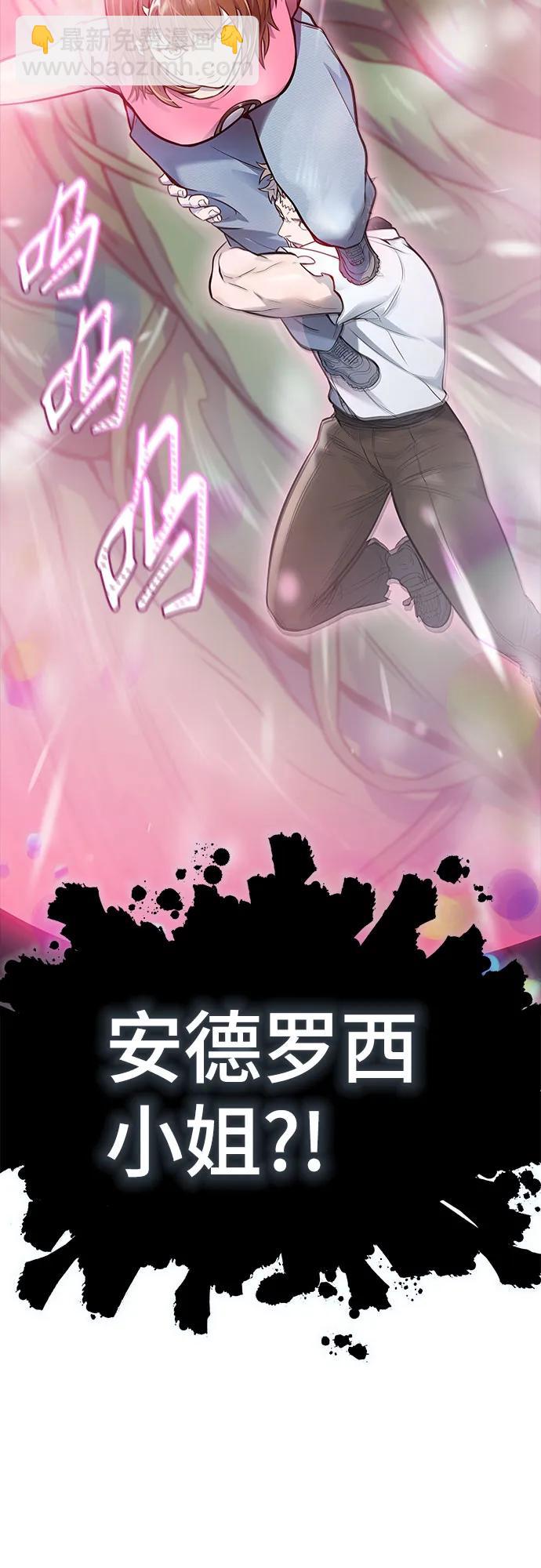 神之塔 - [第3季] 第219話 - 族長的戰鬥 約定之人(1/6) - 6