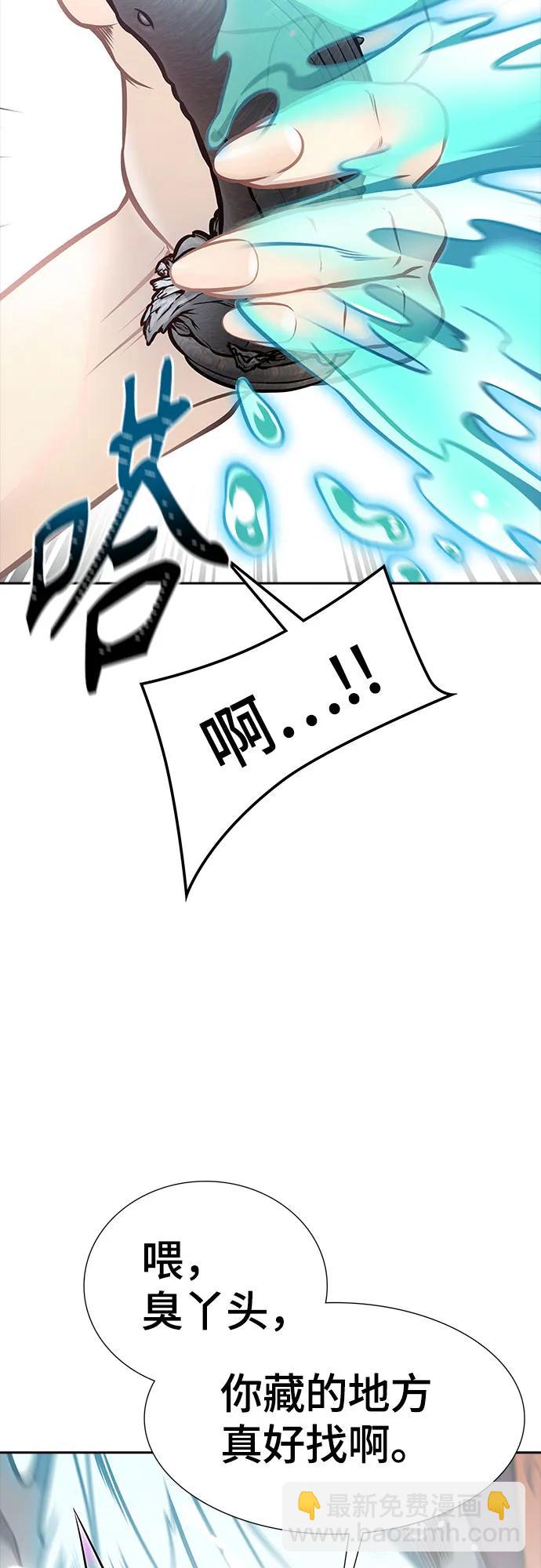 神之塔 - [第3季] 第219話 - 族長的戰鬥 約定之人(4/6) - 1