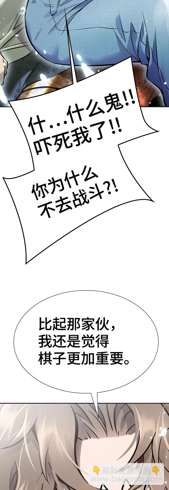 神之塔 - [第3季] 第219話 - 族長的戰鬥 約定之人(4/6) - 3